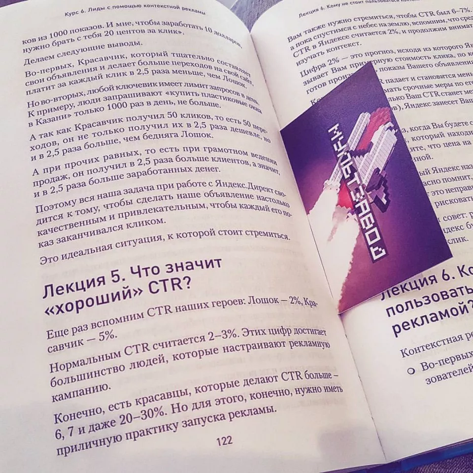 Современные книги в Талице пишут для детей