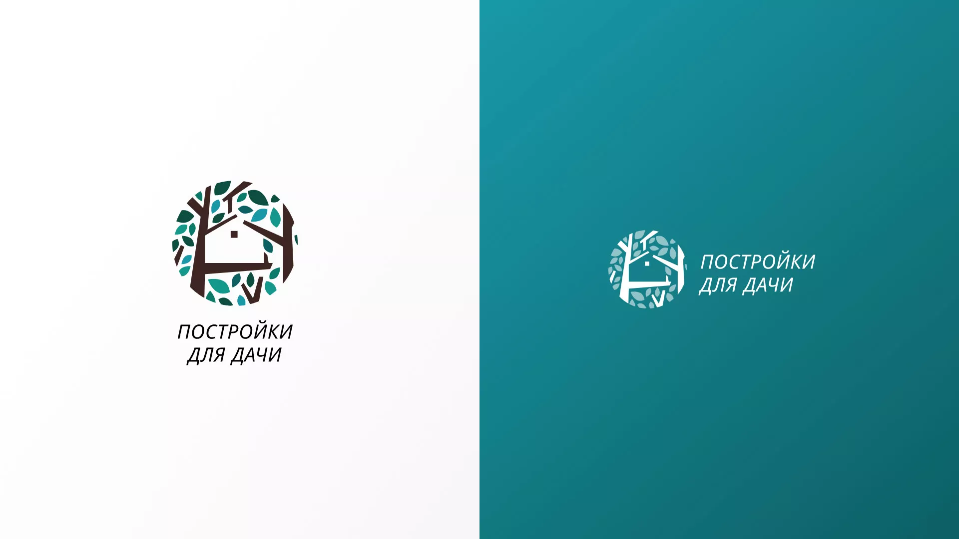 Создание логотипа компании «Постройки для дачи» в Талице