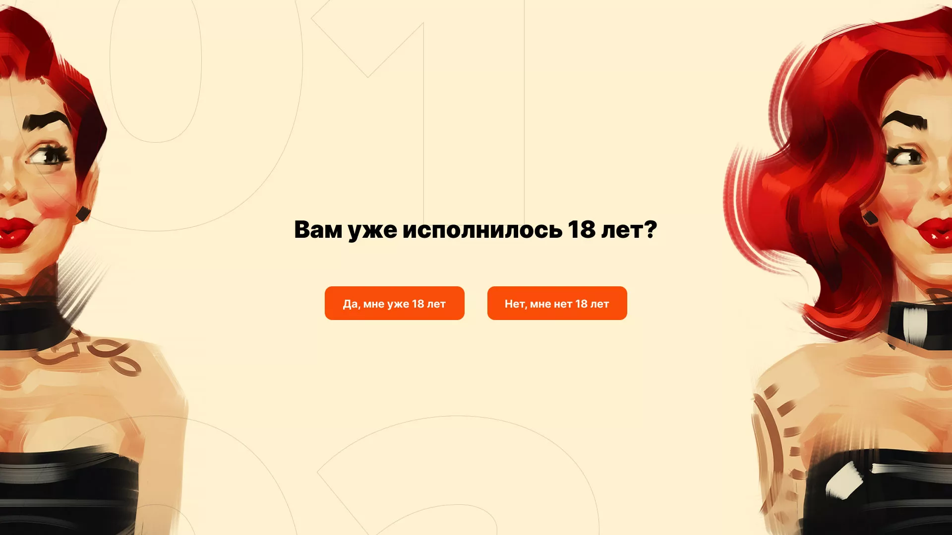 Создание интернет-магазина «Главсексмаг» в Талице