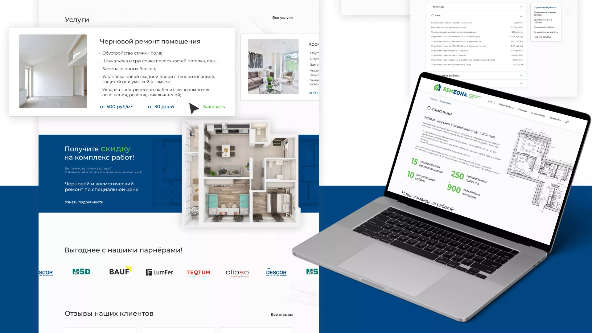 Разработка сайта компании «REMZONA» в Талице