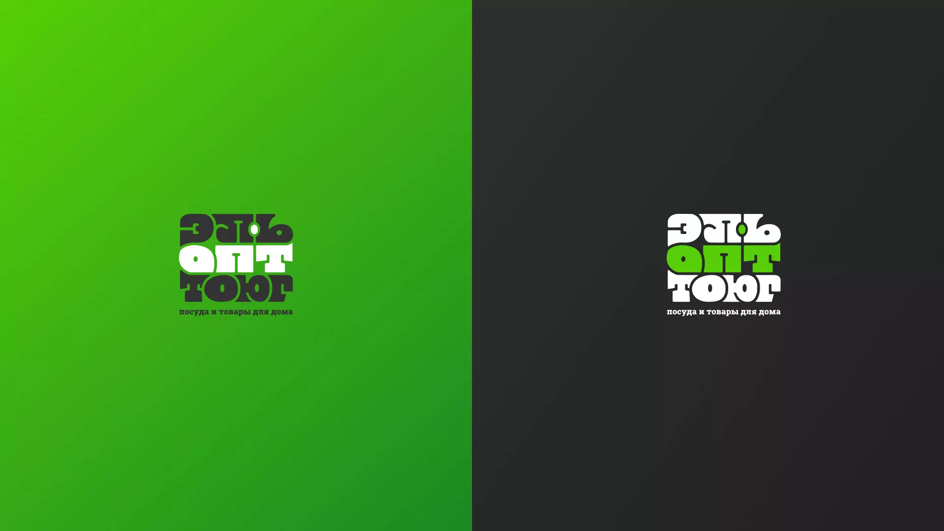 Создание логотипа компании «ЭльОптТорг» в Талице