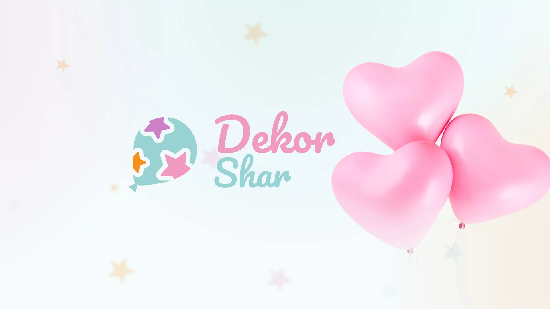 Разработка сайта в Талице для компании «ДекорШар»