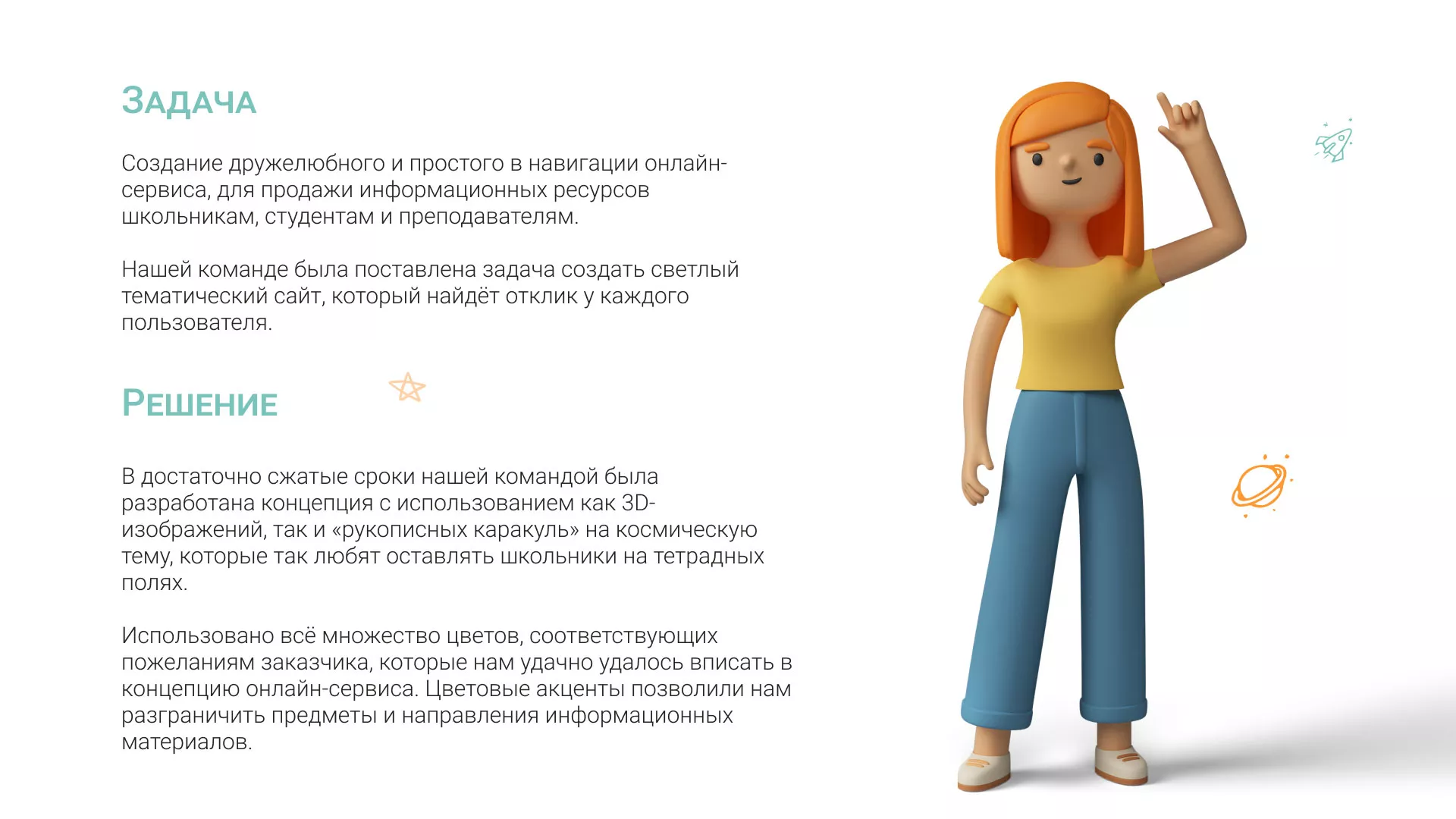 Создание онлайн-сервиса в Талице по рефератам и курсовым работам