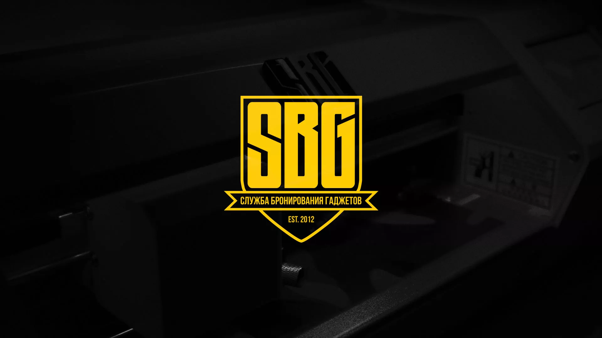 Разработка лендинга «Службы бронирования гаджетов» в Талице