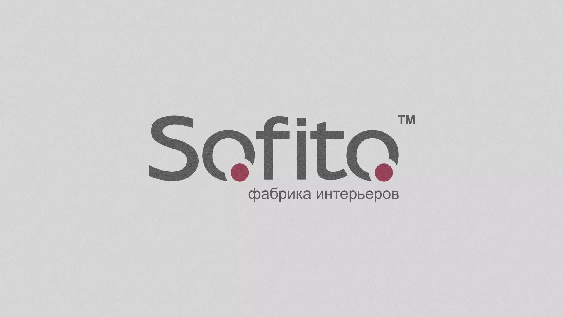 Создание сайта по натяжным потолкам для компании «Софито» в Талице