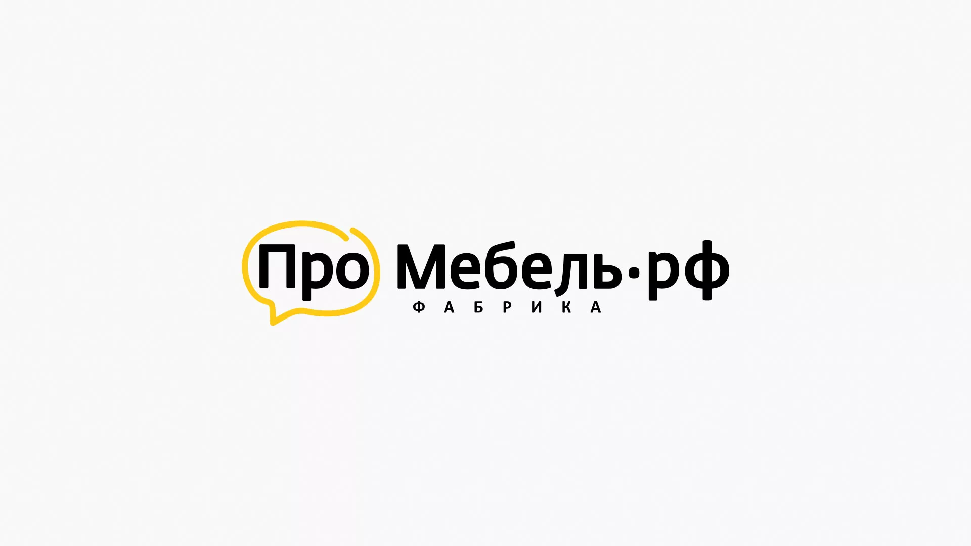 Разработка сайта для производства мебели «Про мебель» в Талице