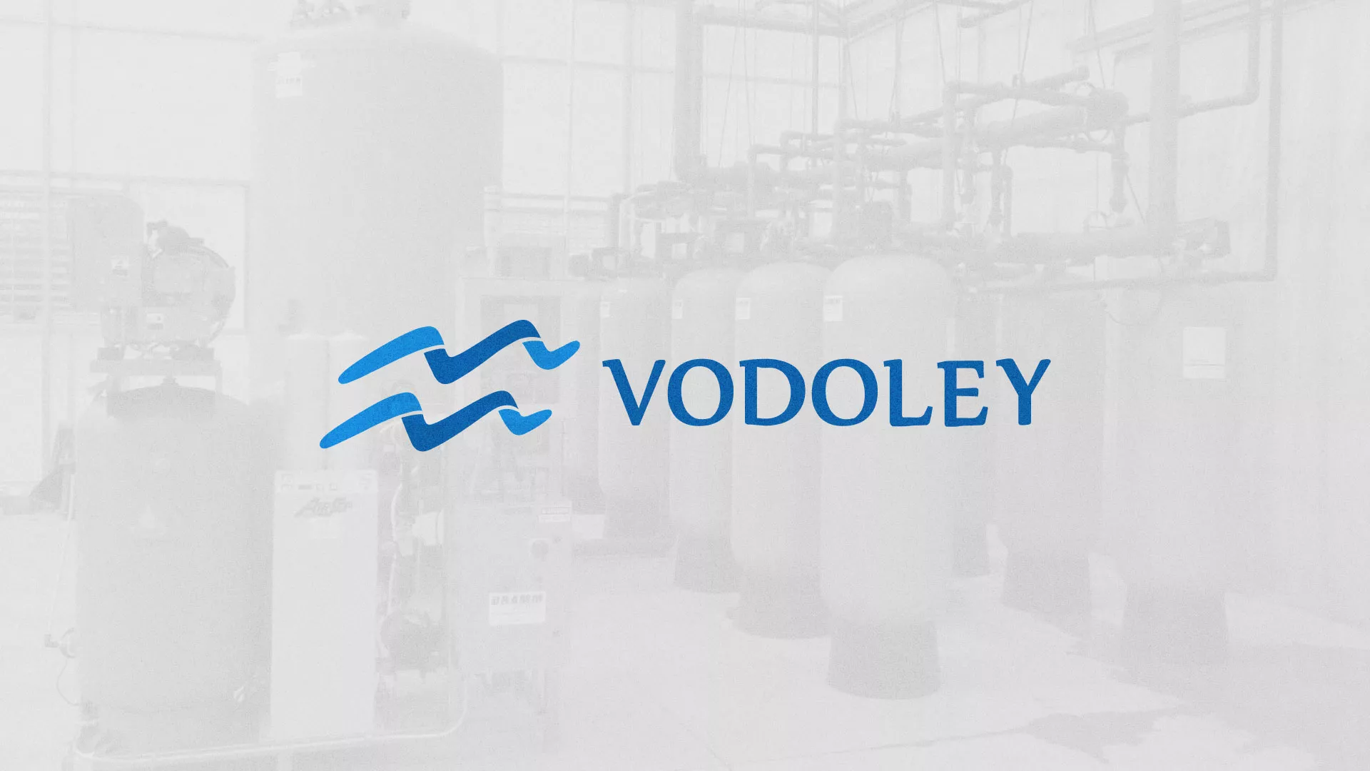 Создание интернет-магазина «Водолей» по продаже фильтров очистных сооружений в Талице