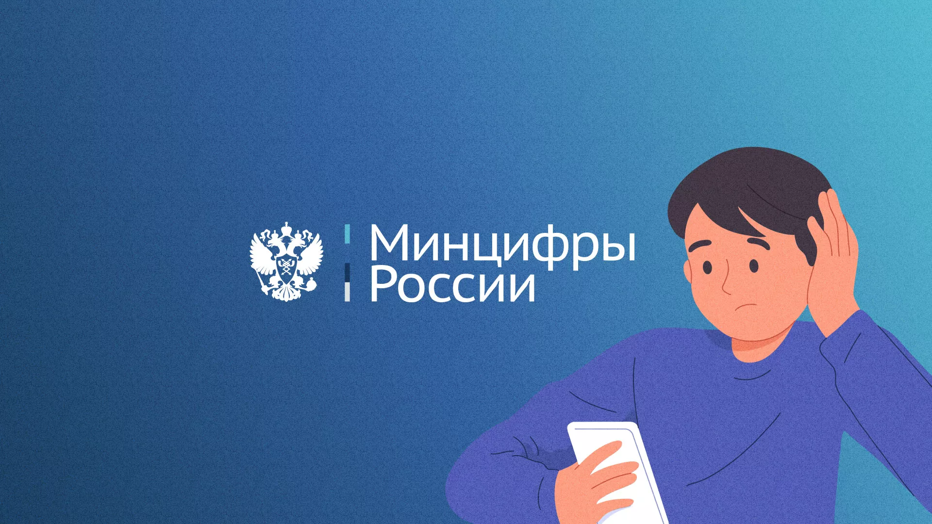 Минцифры и российские сертификаты безопасности SSL для сайтов в Талице
